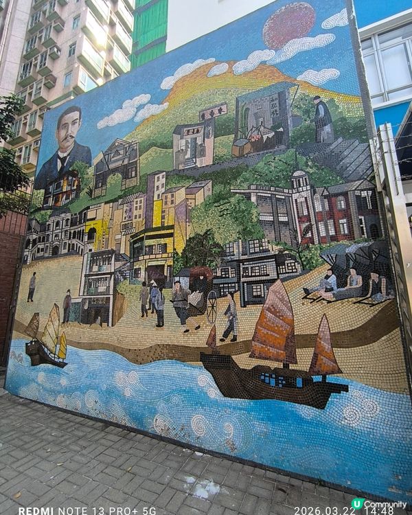 上環西營盤半山處處是壁畫