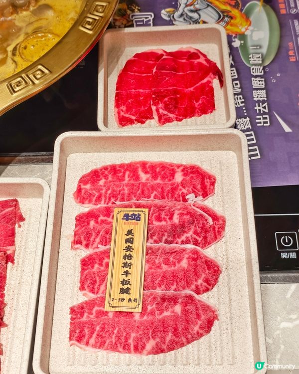 牛魔王🐂必食🍲火鍋🥢放題