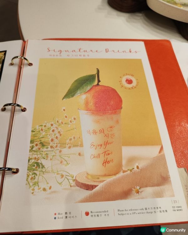 🍊濟州的味道🍊好清新🍊