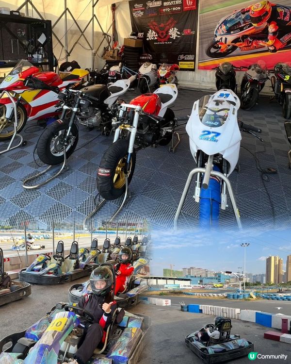 🏎️ 深圳週末新去處