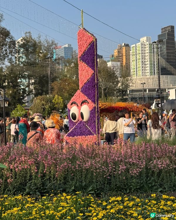 香港花卉展覽2026