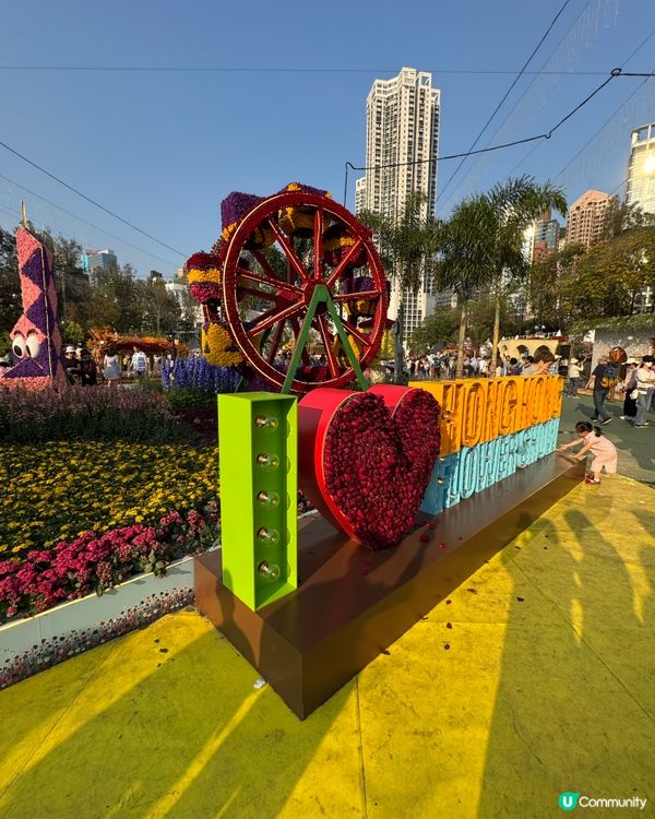 香港花卉展覽2026