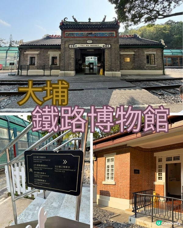 童年回憶湧現 🚂💖