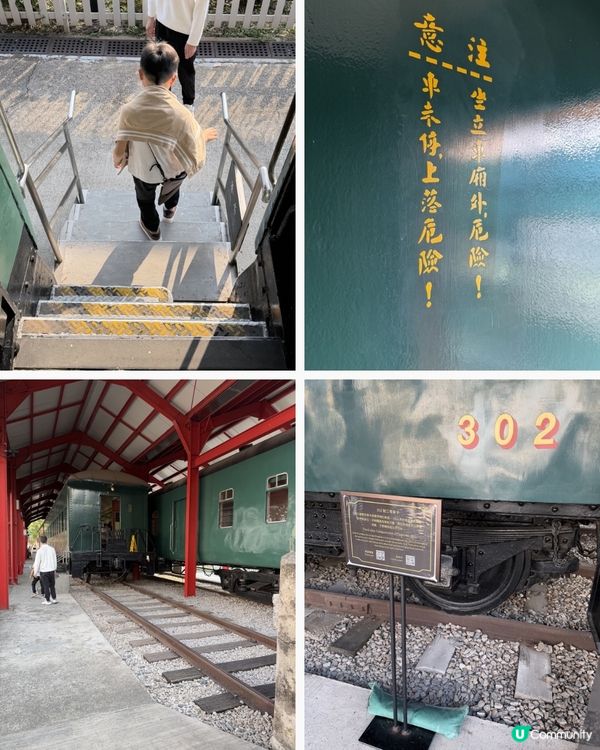 童年回憶湧現 🚂💖