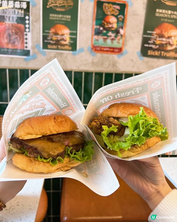 喜歡食漢堡包🍔的必來食😋