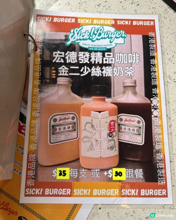 喜歡食漢堡包🍔的必來食😋