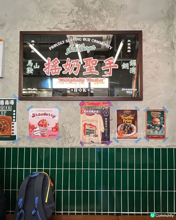 喜歡食漢堡包🍔的必來食😋