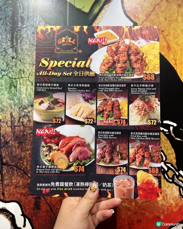 喜歡食泰式串燒的必定要來食😋