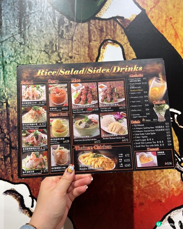 喜歡食泰式串燒的必定要來食😋