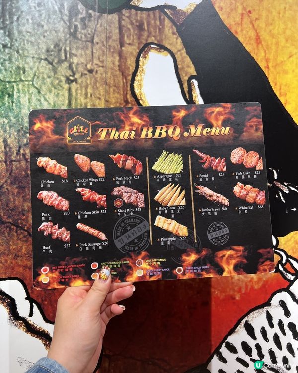 喜歡食泰式串燒的必定要來食😋