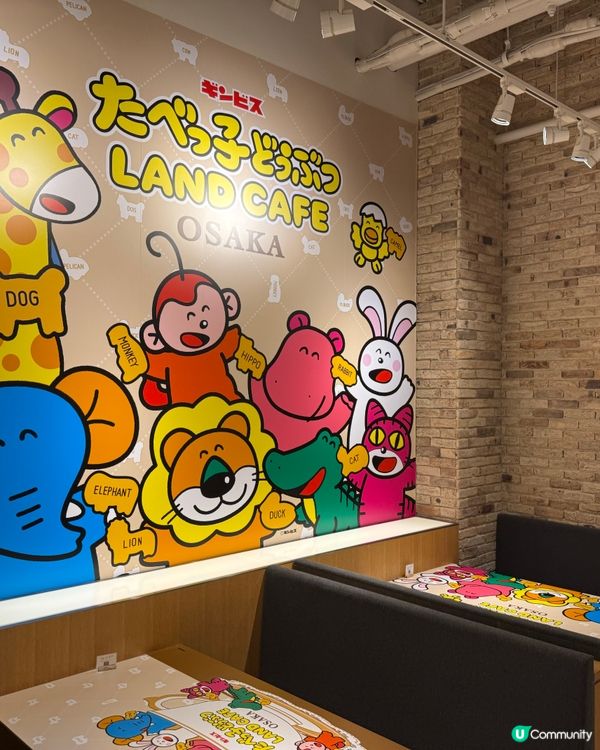 ［大阪美食］大阪愉快動物餅Cafe😍😍😍