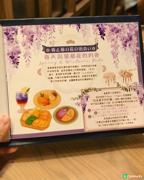 造型可愛蛋包飯