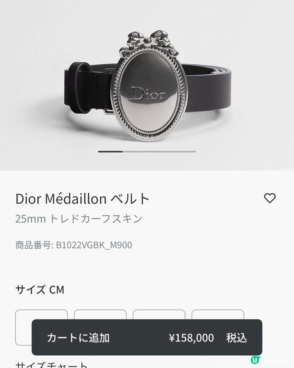 教你低價入手Dior 皮帶！平香港專門店$1300 😱