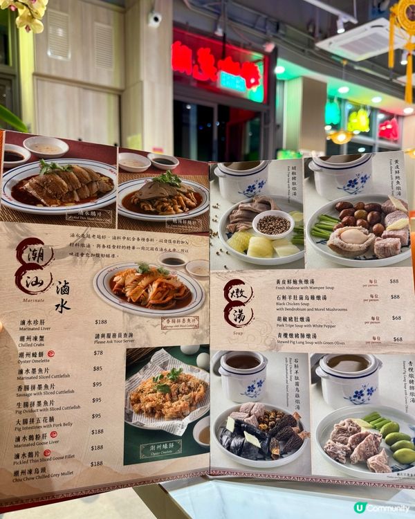 啟德陳儀興潮汕菜 水準穩定高質