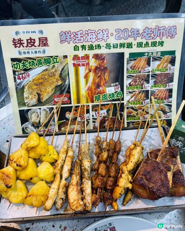 來深圳必食16年人氣老店排隊王🔥鐵皮屋燒烤大排檔🔥