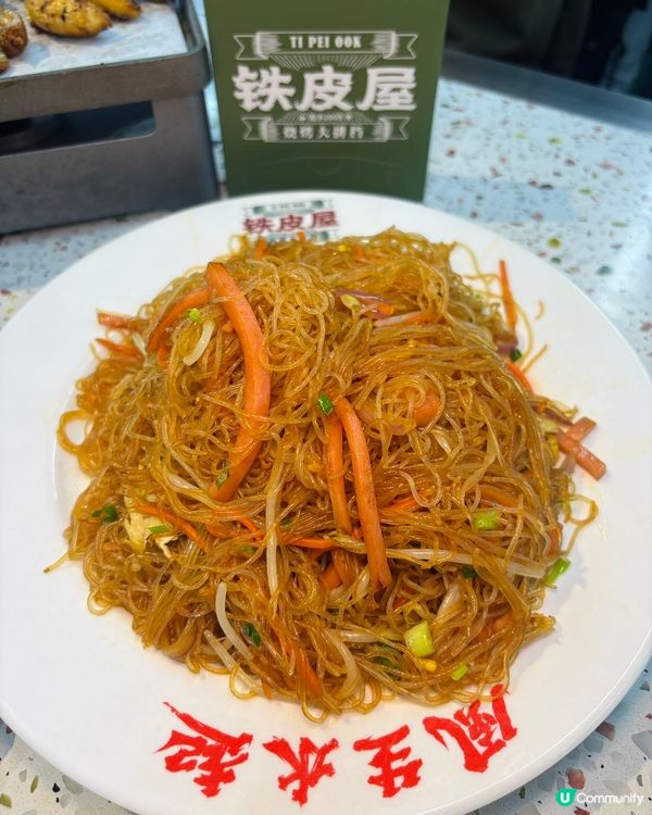 來深圳必食16年人氣老店排隊王🔥鐵皮屋燒烤大排檔🔥