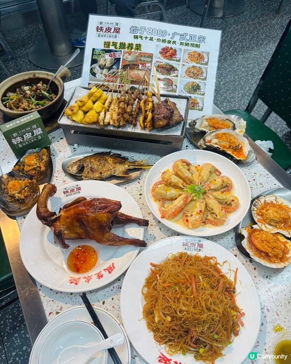 來深圳必食16年人氣老店排隊王🔥鐵皮屋燒烤大排檔🔥