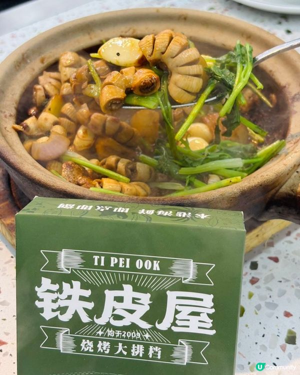 來深圳必食16年人氣老店排隊王🔥鐵皮屋燒烤大排檔🔥