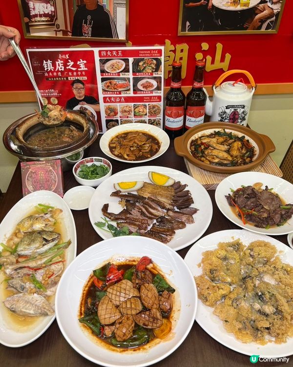 48年潮汕味道💯港星打卡地!