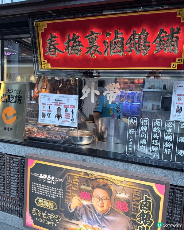 48年潮汕味道💯港星打卡地!