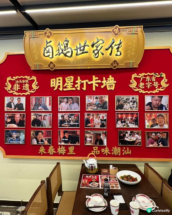 48年潮汕味道💯港星打卡地!