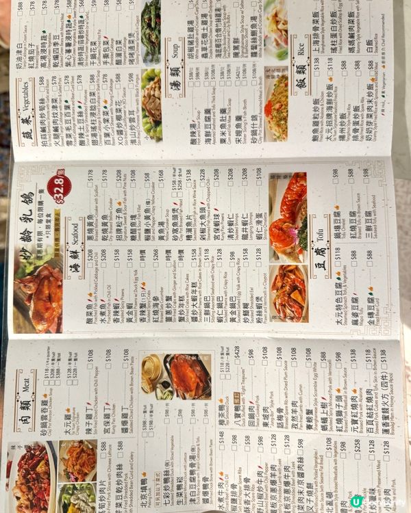 炮台山太元樓每晚都有💲1 🪙 餸✨，