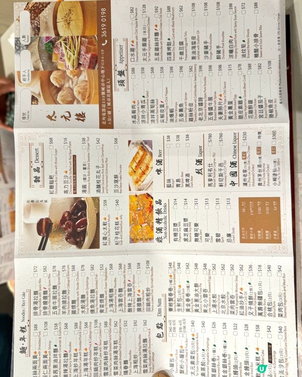 炮台山太元樓每晚都有💲1 🪙 餸✨，