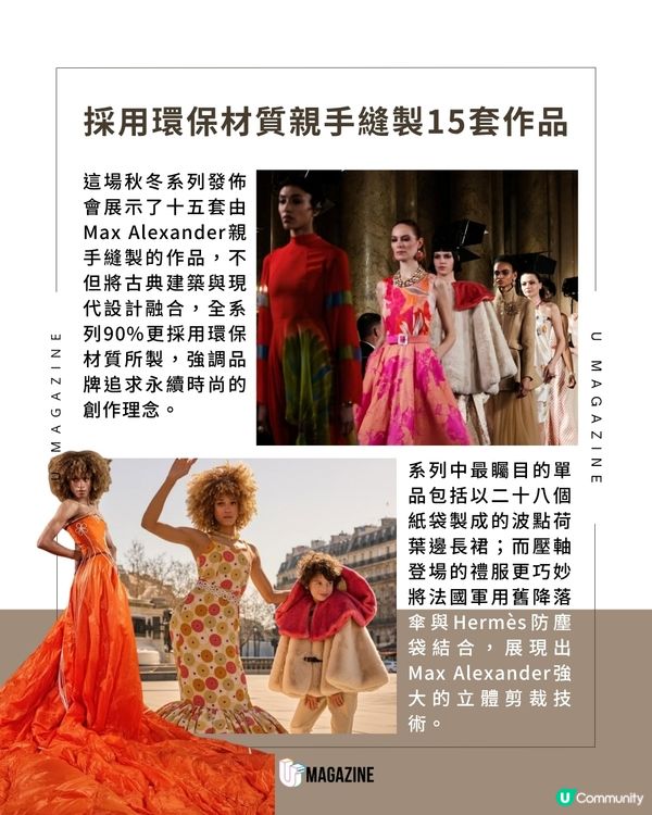 史上最年輕設計師 10歲時尚神童登上巴黎時裝週                                    