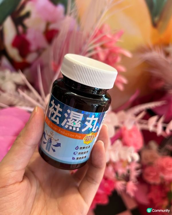 放工大餐唔洗戒？⚖️身體 SOS 🚨 勁推排濕大法！💯