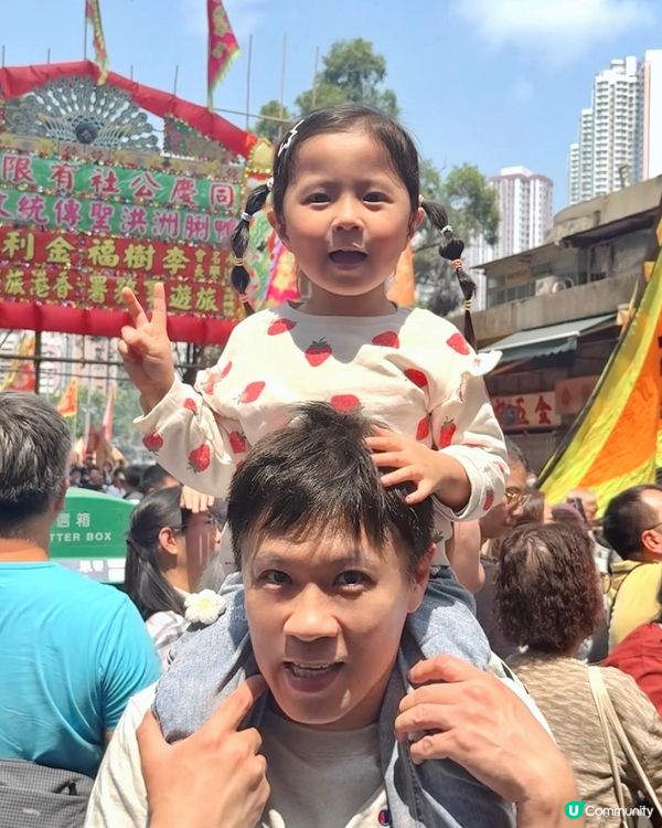 百年傳統文化傳承❤️鴨脷洲洪聖節🥳