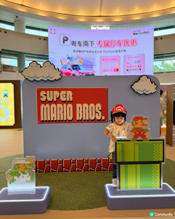 馬利歐40週年！試玩打卡📚✨