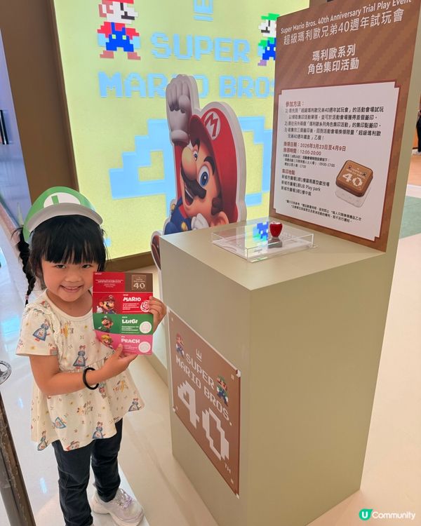 馬利歐40週年！試玩打卡📚✨