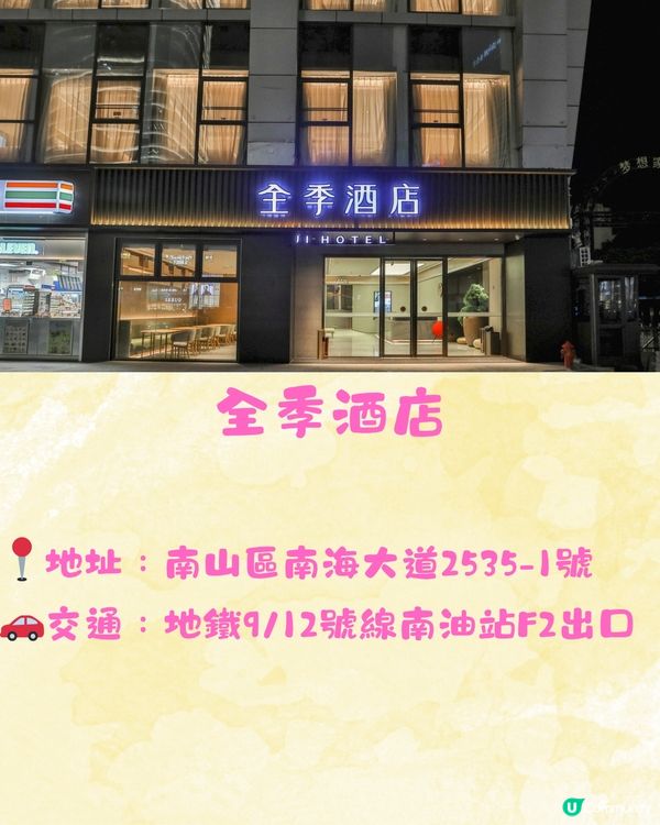 深圳南油批發市場超詳盡攻略📖10大必行批發樓‼️日韓/原創設計包羅萬有！