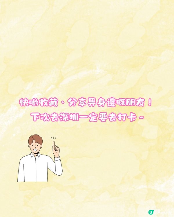 深圳南油批發市場超詳盡攻略📖10大必行批發樓‼️日韓/原創設計包羅萬有！