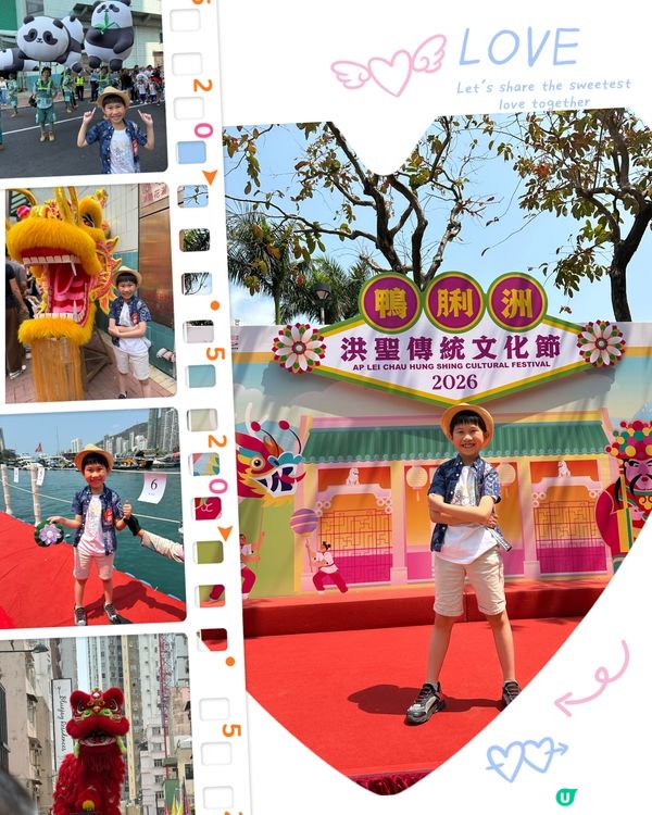 洪聖誕圍村遊 🐲🏮 齊齊玩轉南區！