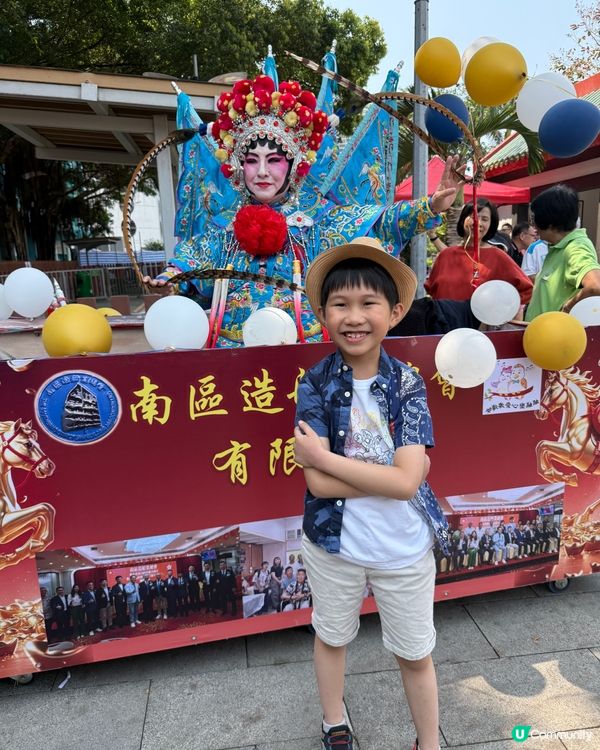 洪聖誕圍村遊 🐲🏮 齊齊玩轉南區！