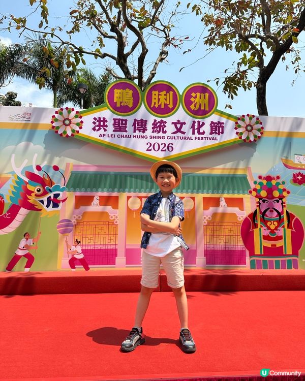 洪聖誕圍村遊 🐲🏮 齊齊玩轉南區！