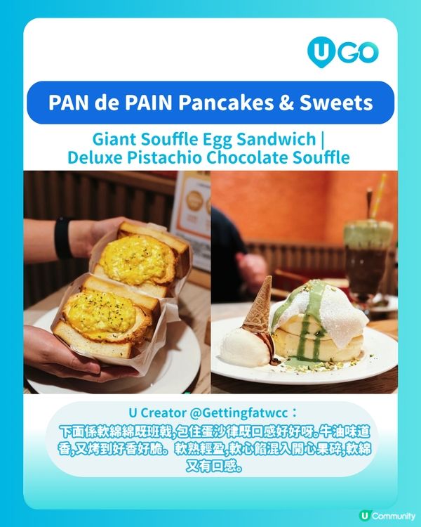 【吃貨首選！】銅鑼灣必食餐廳推介