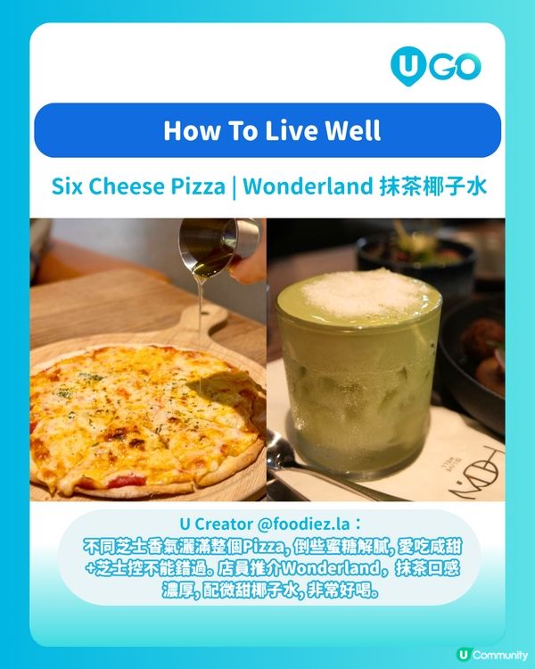 【吃貨首選！】銅鑼灣必食餐廳推介