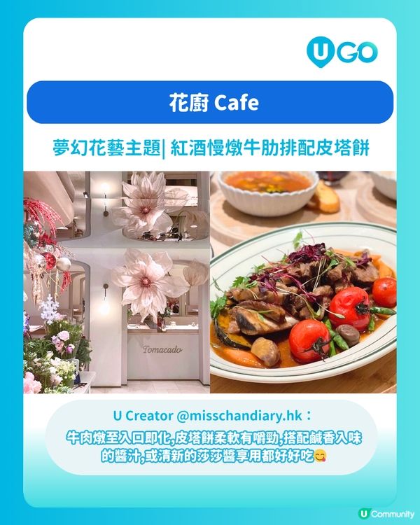 【吃貨首選！】銅鑼灣必食餐廳推介