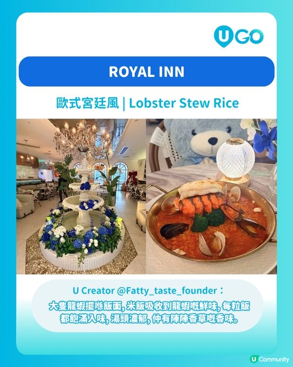 【吃貨首選！】銅鑼灣必食餐廳推介