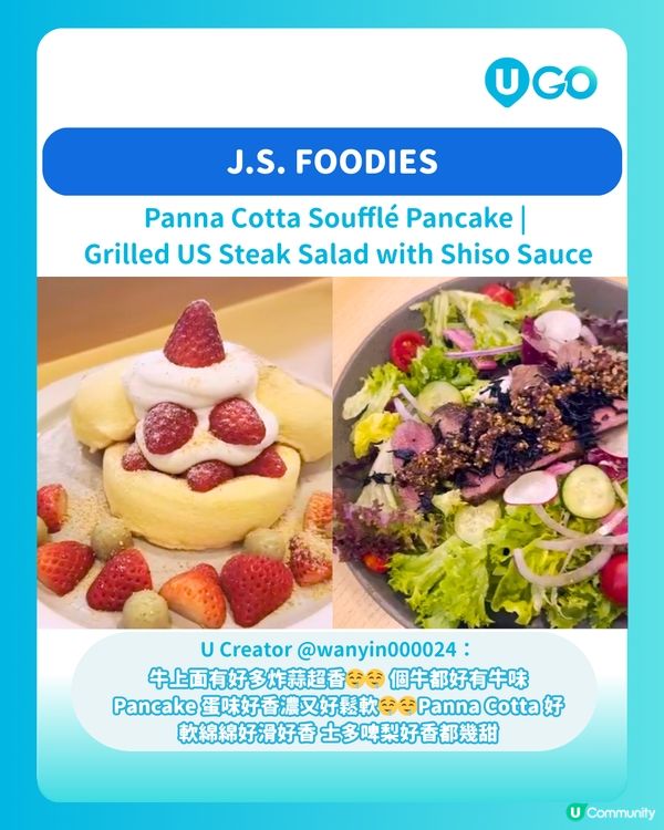 【吃貨首選！】銅鑼灣必食餐廳推介