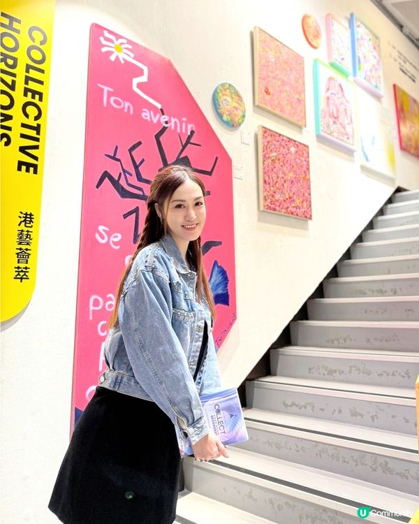 🎨「珍藏香港」藝術博覽2026