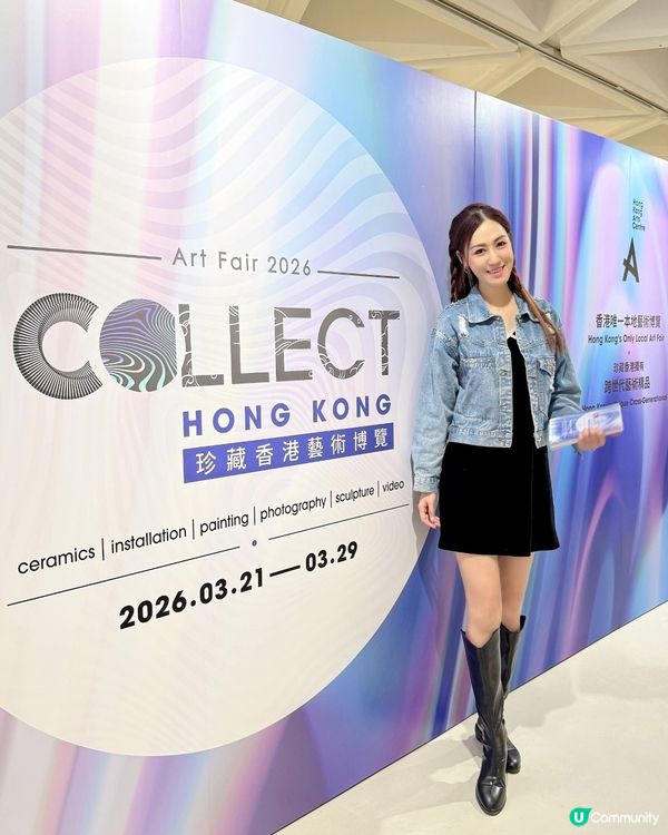 🎨「珍藏香港」藝術博覽2026