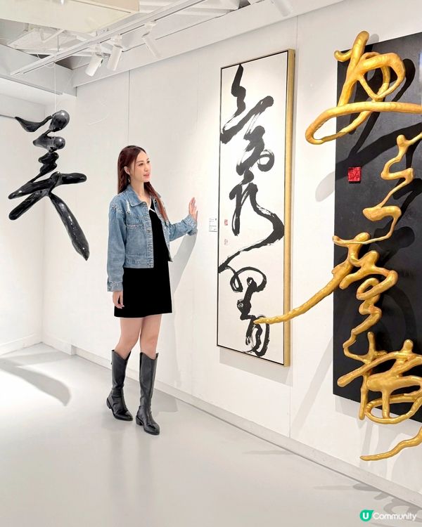 🎨「珍藏香港」藝術博覽2026