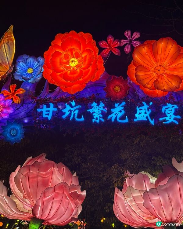 甘坑古鎮攻略：住靚房嘆夜景！ 🌸