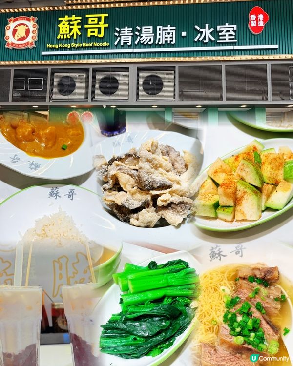 太子覓食 🍜🚇💨