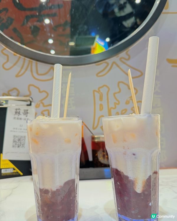 太子覓食 🍜🚇💨