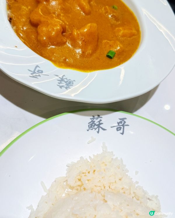 太子覓食 🍜🚇💨