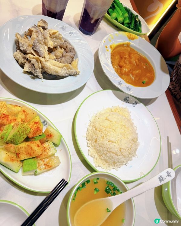 太子覓食 🍜🚇💨